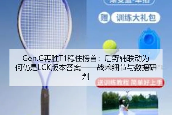 zai-sheng-wen-zhu-bang-shou-hou-ye-fu-lian-dong-wei-he-reng-shi-ban-ben-da-an-zhan-shu-xi-jie-yu-shu-ju-yan-pan-2-512.jpg