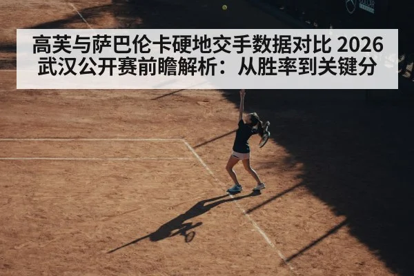 female tennis player serving